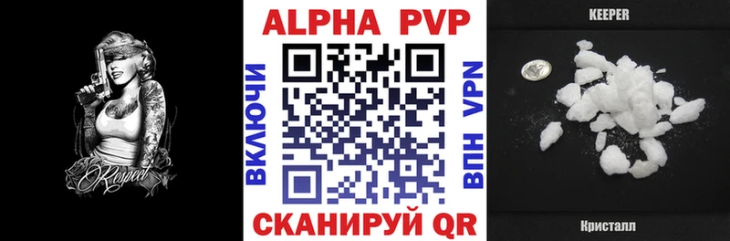 А ПВП крисы CK Макарьев