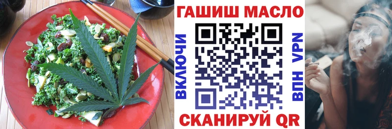 Cannafood марихуана  маркетплейс как зайти  Макарьев 