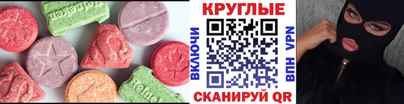 MEGA как войти  купить   Макарьев  ЭКСТАЗИ MDMA 
