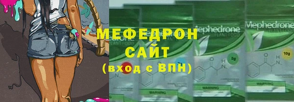 соль ск Армянск