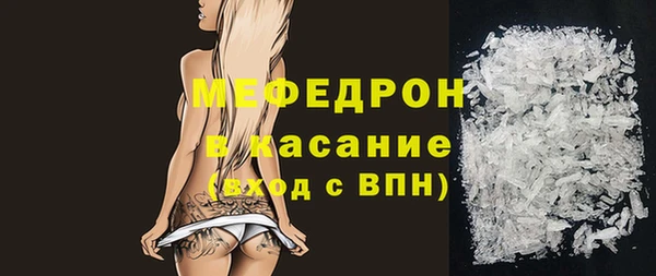 соль ск Аркадак