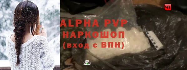 кокаин VHQ Балабаново