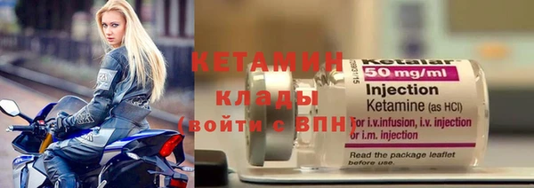 кокаин VHQ Балабаново