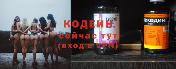 кокаин VHQ Балабаново