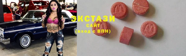 кокаин VHQ Балабаново