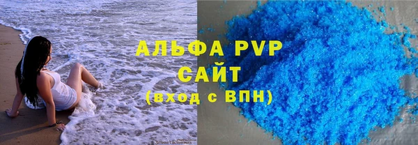 а пвп мука Балахна
