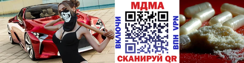 MDMA Molly  наркошоп  Макарьев 